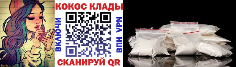 КОКАИН 99%  Саяногорск 