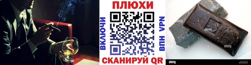 Гашиш хэш  как найти   Саяногорск 