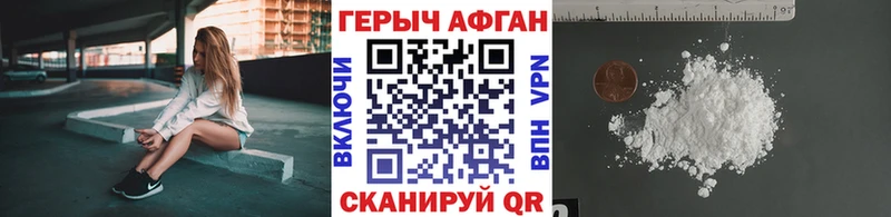 Героин гречка  хочу   Саяногорск 