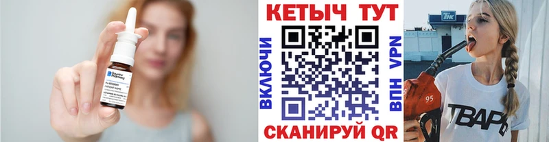 даркнет как зайти  Саяногорск  КЕТАМИН VHQ  закладки 