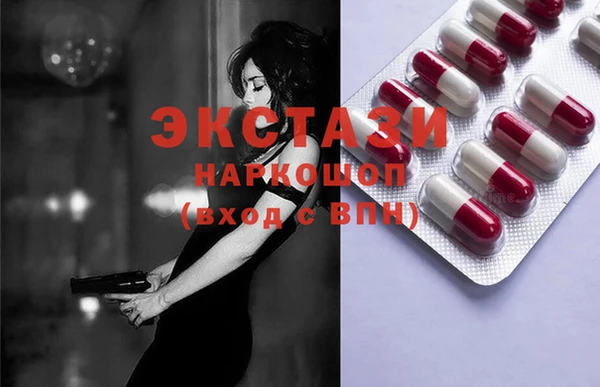 Альфа ПВП Балабаново