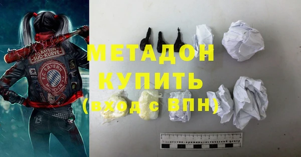 альфа пвп VHQ Балахна