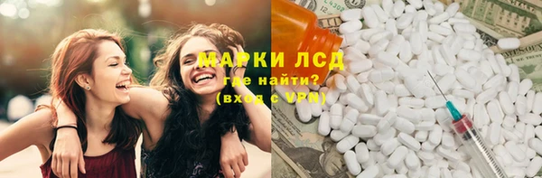 альфа пвп VHQ Балахна