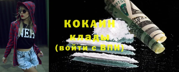 наркотики Баксан