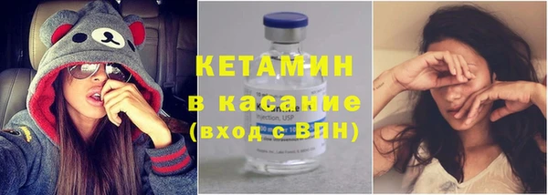 альфа пвп VHQ Балахна