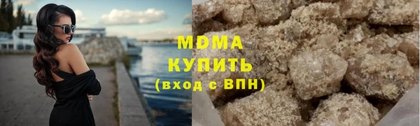 Альфа ПВП Балабаново