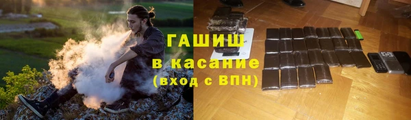 наркотики Баксан