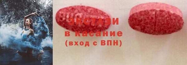 альфа пвп VHQ Балахна