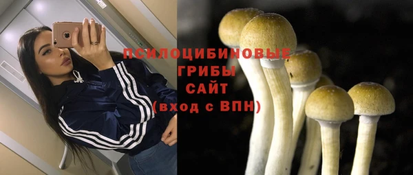 альфа пвп VHQ Балахна