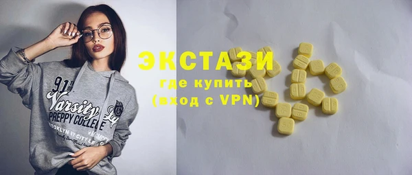 Альфа ПВП Балабаново