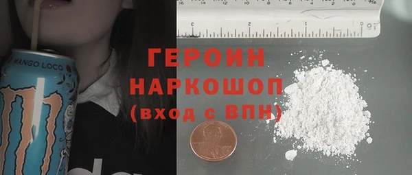 альфа пвп VHQ Балахна