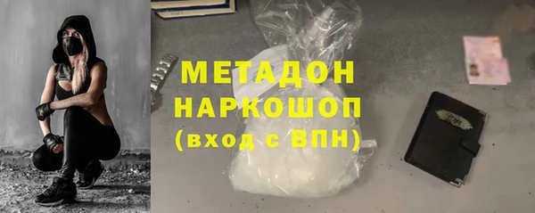 альфа пвп VHQ Балахна