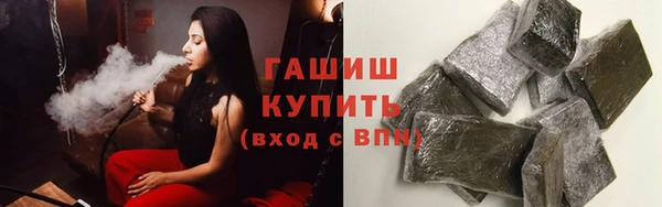 Альфа ПВП Балабаново