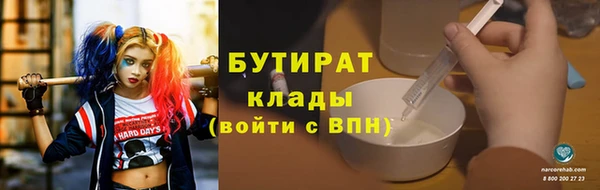 Альфа ПВП Балабаново