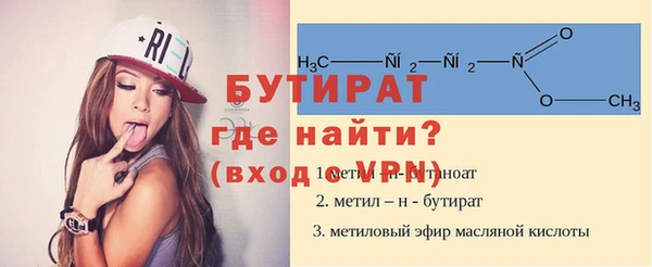 наркотики Баксан