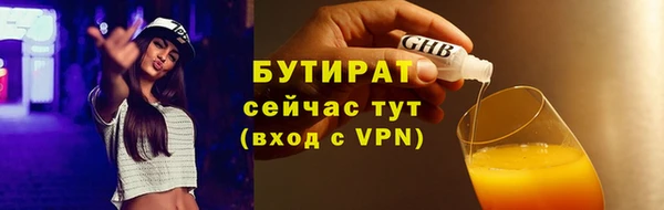 Альфа ПВП Балабаново