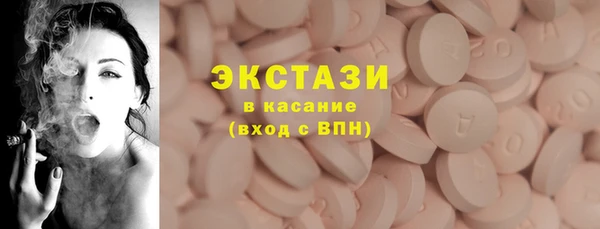 альфа пвп VHQ Балахна