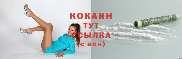 наркотики Баксан