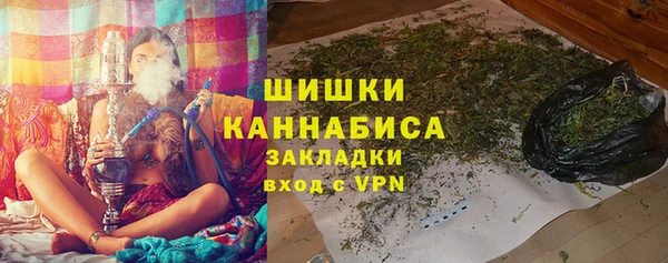 альфа пвп VHQ Балахна