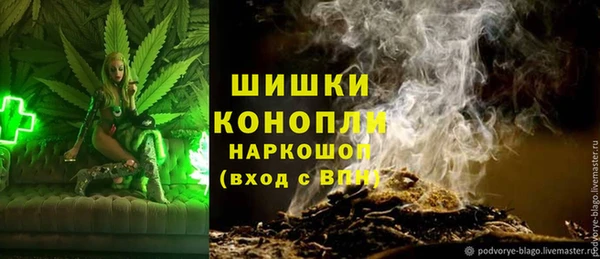 альфа пвп VHQ Балахна