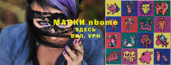 альфа пвп VHQ Балахна
