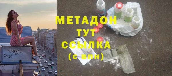 альфа пвп VHQ Балахна