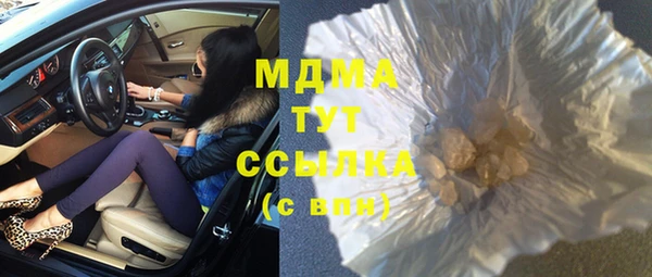 альфа пвп VHQ Балахна
