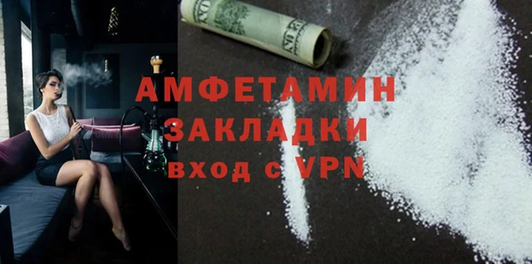 альфа пвп VHQ Балахна