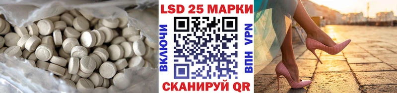 Лсд 25 экстази ecstasy  Саяногорск 