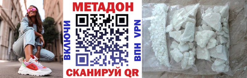 KRAKEN как войти Саяногорск МЕТАДОН methadone