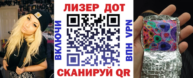 Марки 25I-NBOMe 1500мкг  где найти   Саяногорск 