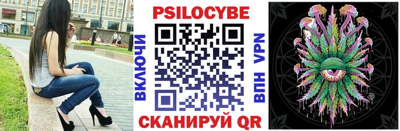 Галлюциногенные грибы GOLDEN TEACHER  купить наркотики сайты  Саяногорск 